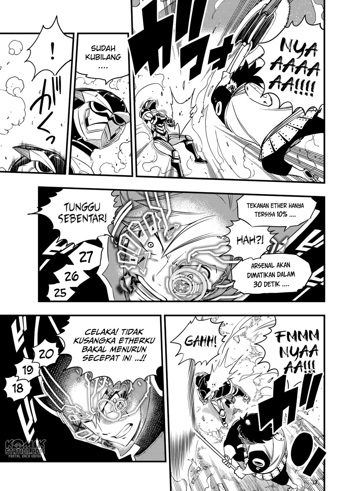 Eden’s Zero Chapter 62 Gambar 17